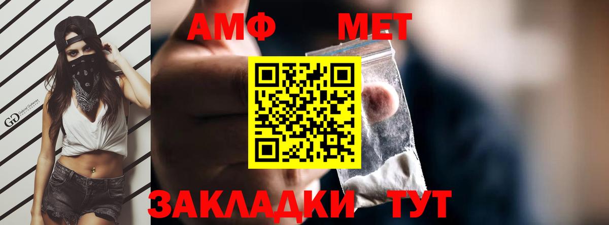 АМФЕТАМИН 98% Верхняя Салда