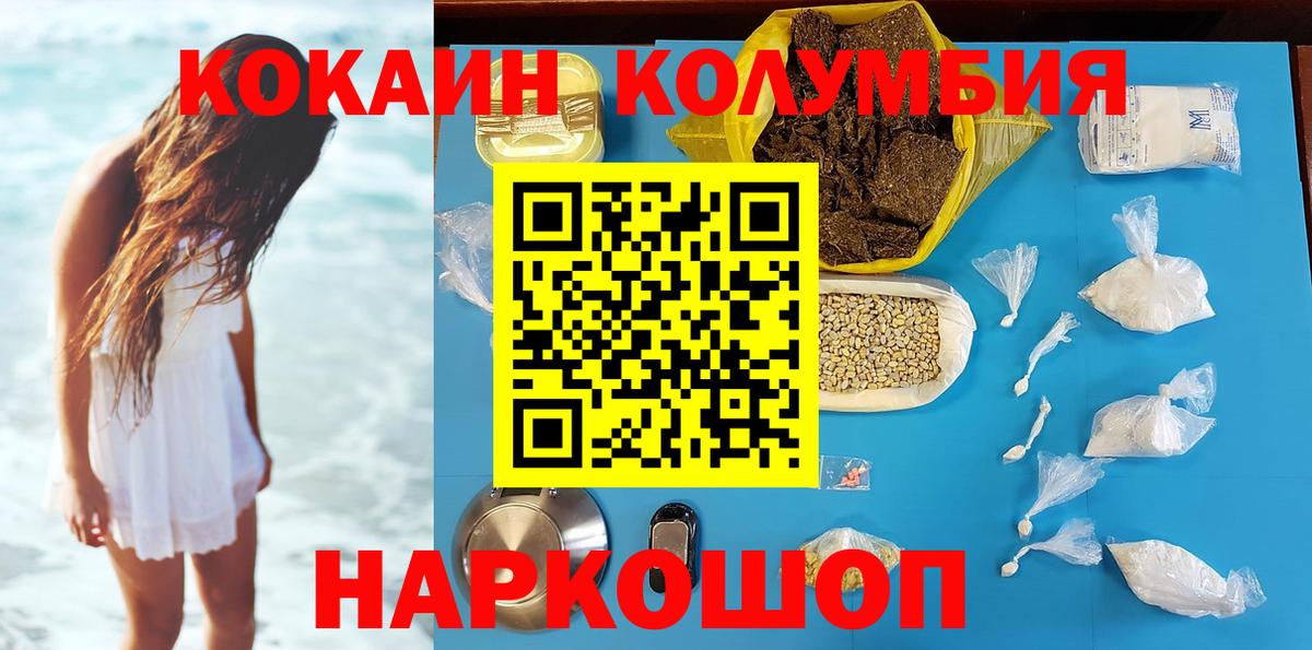 COCAIN 99%  Вход с VPN  Верхняя Салда 