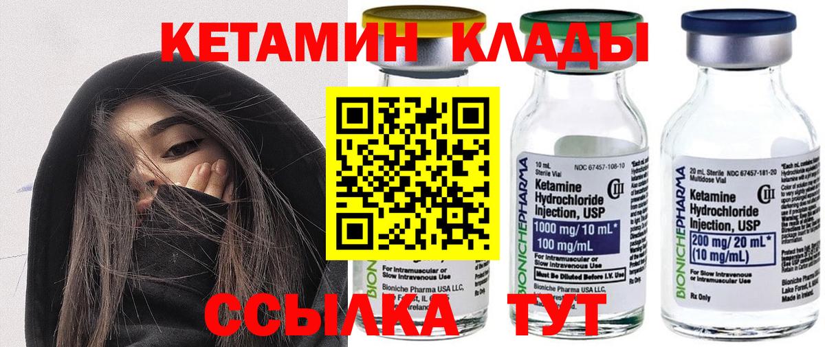 Верхняя Салда  КЕТАМИН ketamine  сайты даркнета телеграм  Вход с VPN  КЕТАМИН VHQ 