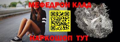 каннабис Моздок