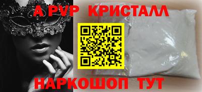 трава Можайск