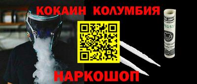 трава Можайск