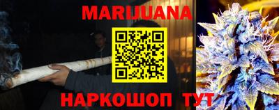 каннабис Моздок