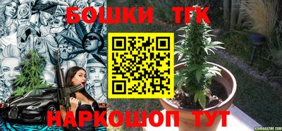каннабис Моздок