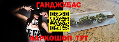 каннабис Моздок