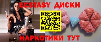 трава Можайск