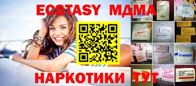 трава Можайск