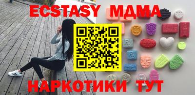 трава Можайск
