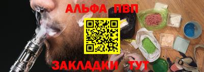 трава Можайск