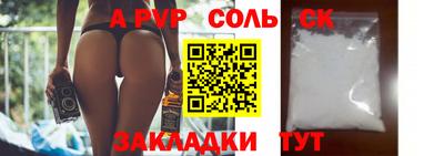 экстази Можга