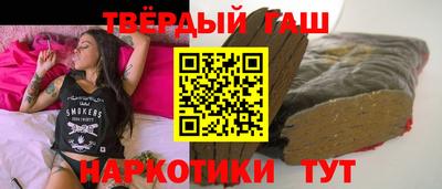 каннабис Моздок