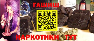каннабис Моздок