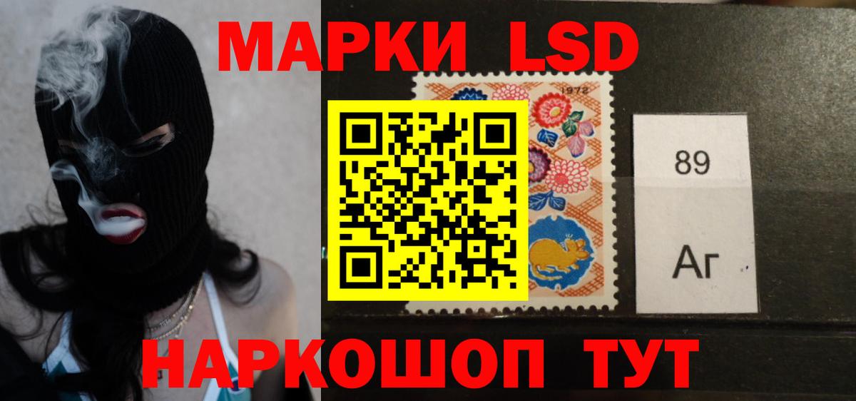 ЛСД экстази кислота  Лсд 25 экстази кислота  Вход с VPN  Верхняя Салда 