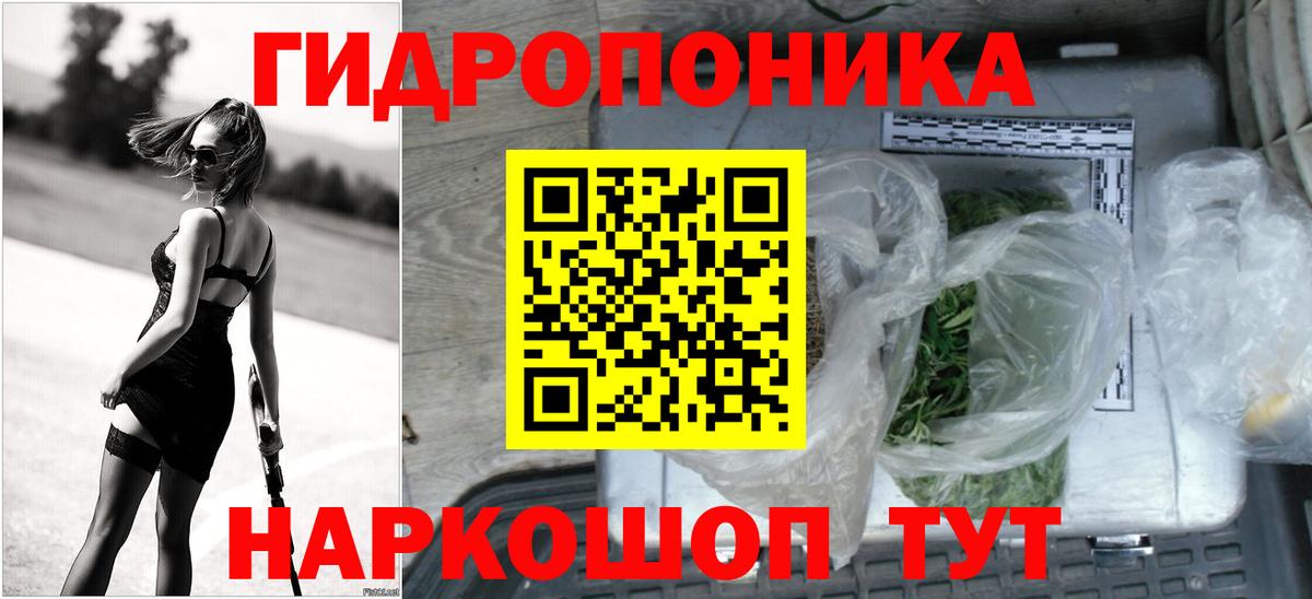 Шишки марихуана White Widow Верхняя Салда